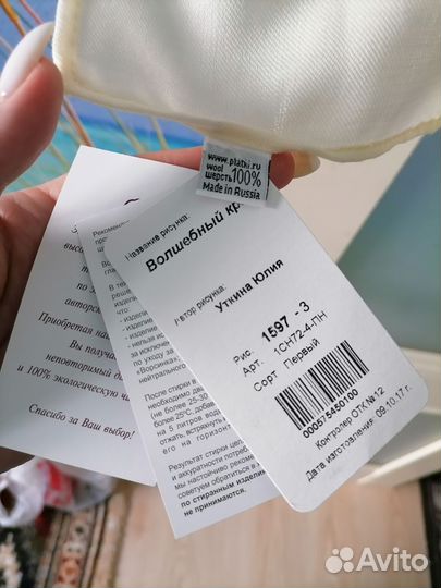 Павловопосадский платок шерсть