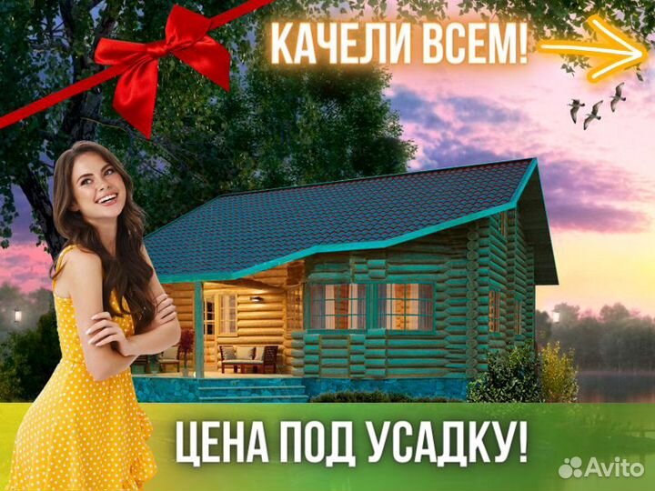 Сруб дома из бревна ручной рубки Не Бруса 13x9