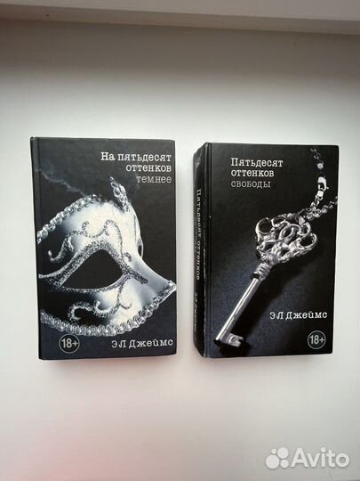 Книги разные журналы 50 оттенков серого the Телки