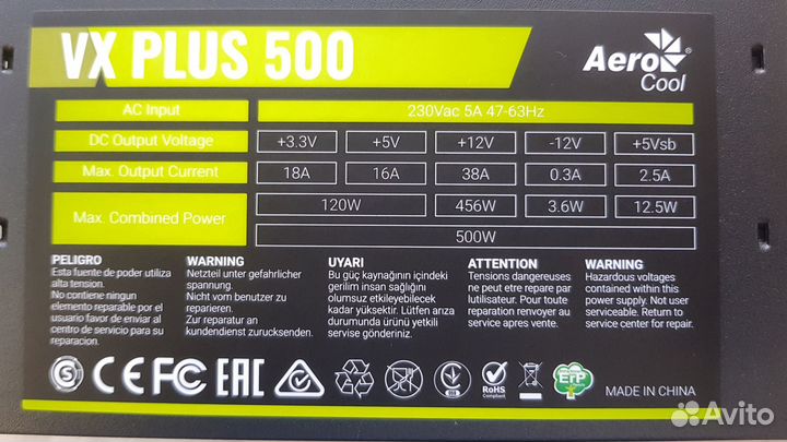 Новый блок питания aerocool VX plus 550W