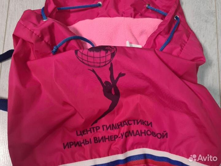 Мяч гимнастический 18