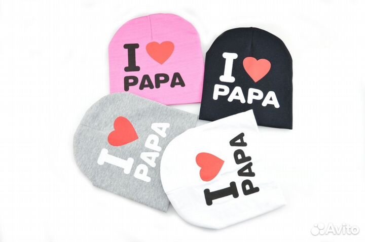 Шапка I love papa mama
