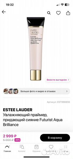 Estee lauder увлажняющий праймер