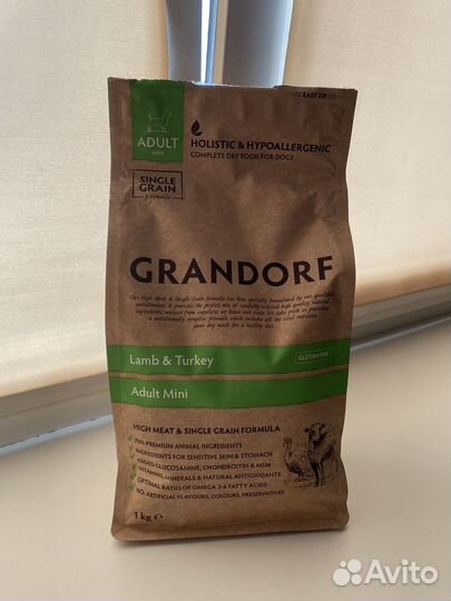 Корм grandorf ягненок с индейкой для собак