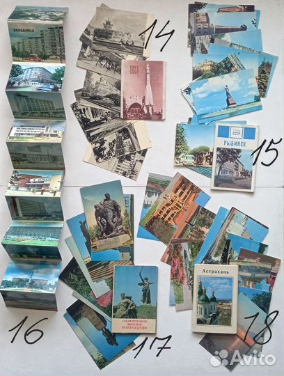 За все 25 Наборов открыток СССР Города