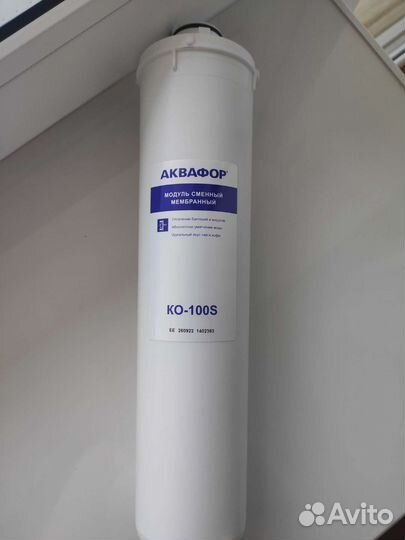 Фильтр для воды аквафор кристалл