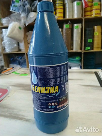 Отбеливатель Белизна в Ростове