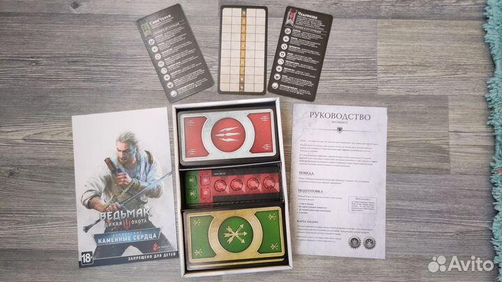 Колода гвинт каменные сердца