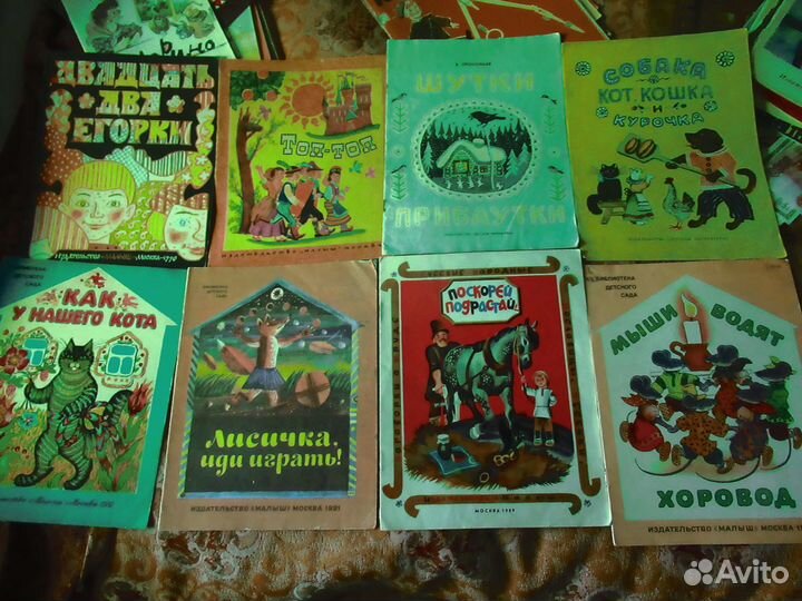 Детские книги СССР тонкие стихи и о животных