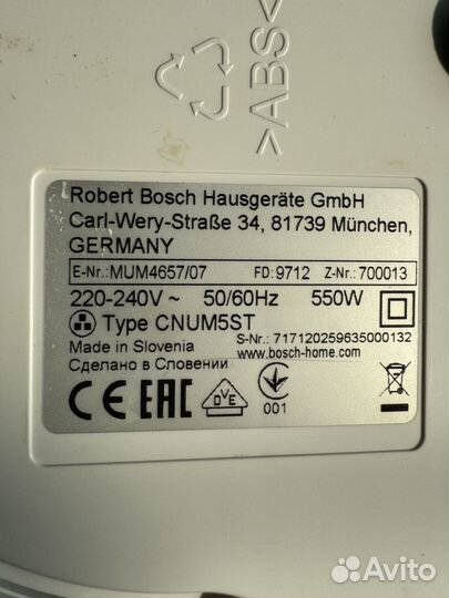 Мультифункциональный комбайн Bosch MUM4657