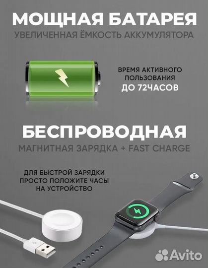 Смарт часы SMART Watch 9 Series