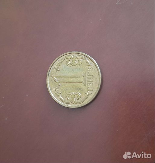 Монета 1 тенге