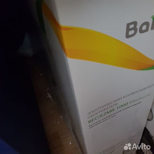 Конвекторы электрические Ballu Electrolux