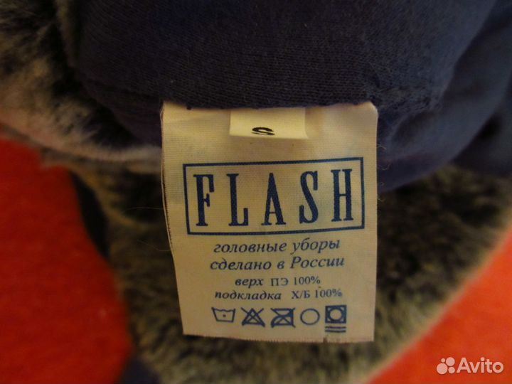 Зимняя шапка