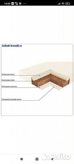 Матрас детский Вегас 120 60