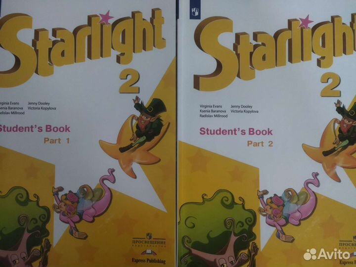 Английский язык 2 класс