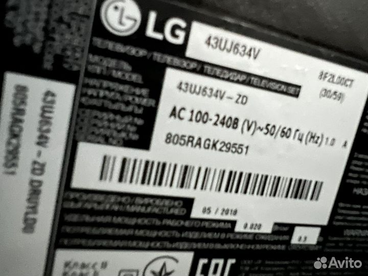 Телевизор lg SMART tv 43