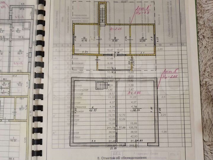 Дом 293 м² на участке 20 сот.