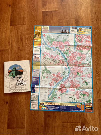 Книга про Омск