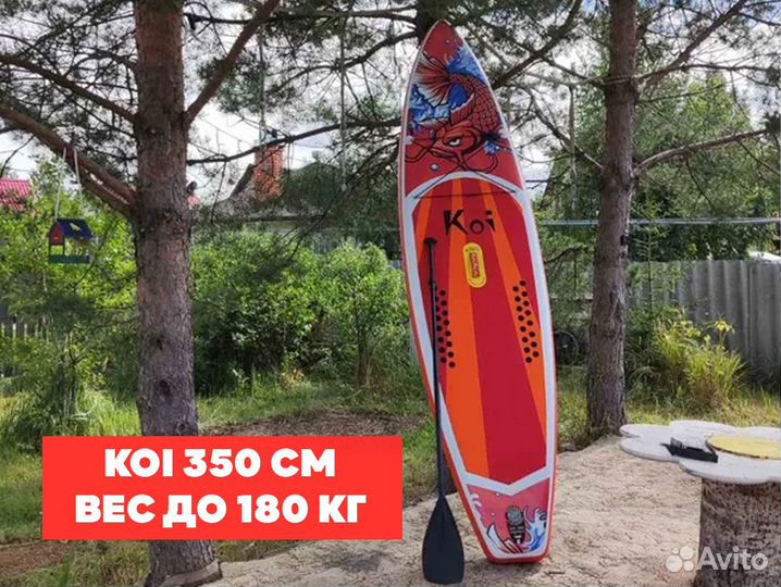 Сапборд funwater Koi, Monkey в Нижнем Новгороде