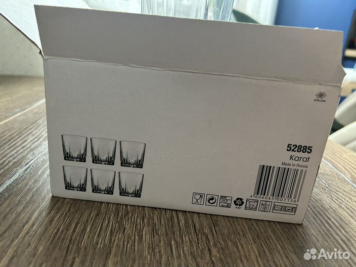 Бокалы для виски/шампанского/коктейлей