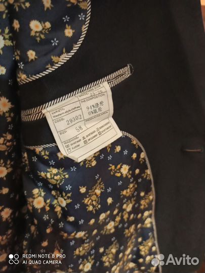 Пиджак мужской