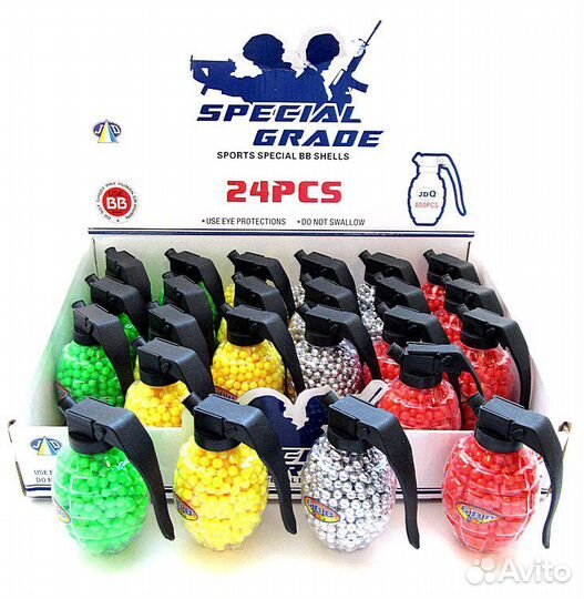 Пульки для игрушечного пистолета