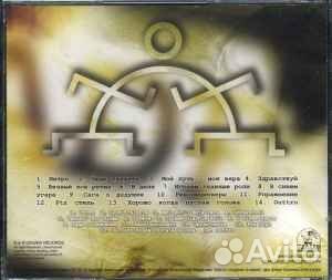 Kadegu* Featuring Ptz Flava – Go-Shish CD