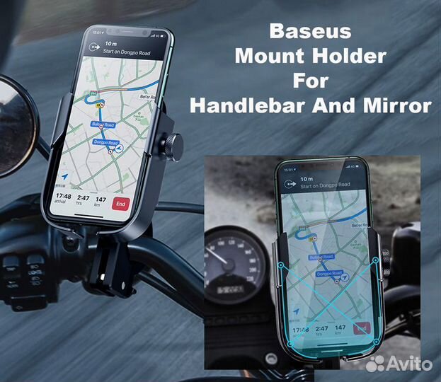 Держатель для телефона на руль мотоцикла