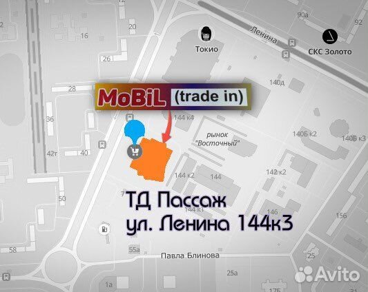 Зарядное устройство 2в1 55w 67w 120w оригинал