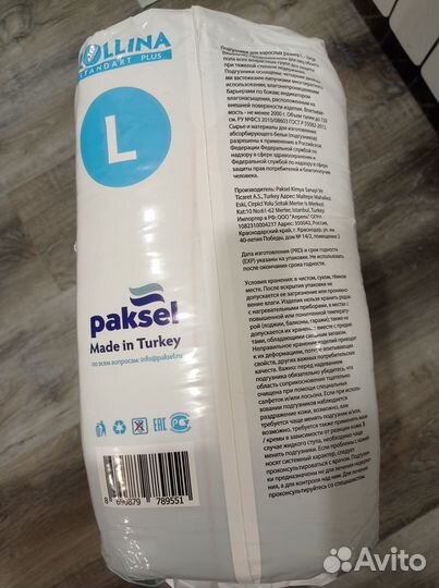 Памперсы, Подгузники для взрослых zollina L