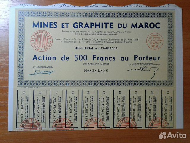 Франция, Мексика