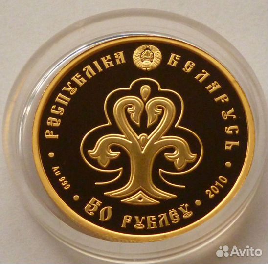 Золотая монета Славянка 50 рублей 7.78 гр