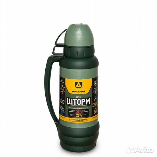 Термос 1800 мл 109-1800М Арктика