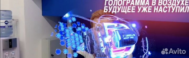 3D Голографический дисплей 65 см