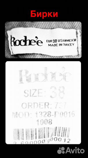 Брюки карго женские