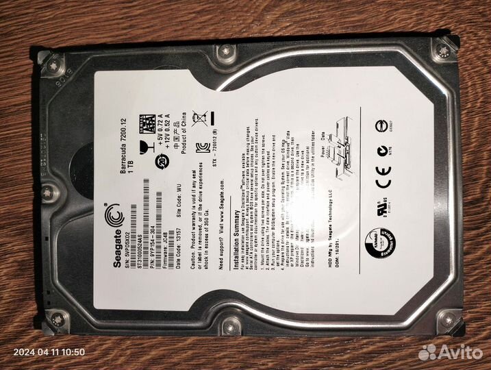 Жесткий диск 1 тб