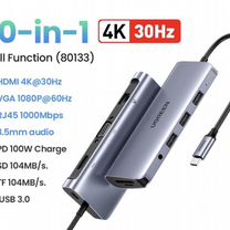 Usb type c hub ugreen 10 в 1