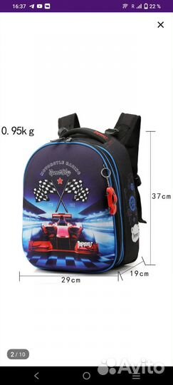 Рюкзак-ранец школьный каркасный