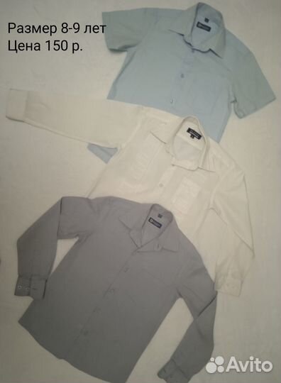 Рубашки,жилетки,пиджаки,брюки для школы и садика