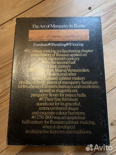 Книга «Русское серебро»