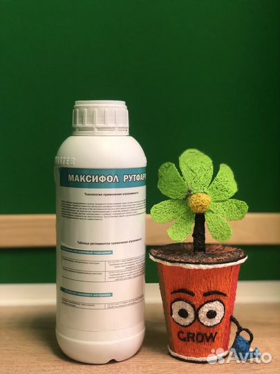 Максифол Рутфарм агромастер 1 л