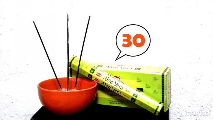 Алое Вера ароматерапия с доставкой