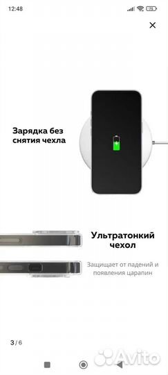 Чехол на iPhone 15 pro max динозавр