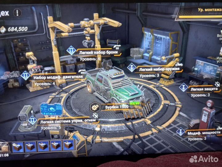 Аккаун Doomsday last survivors