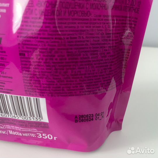 Сухой корм для котят Whiskas