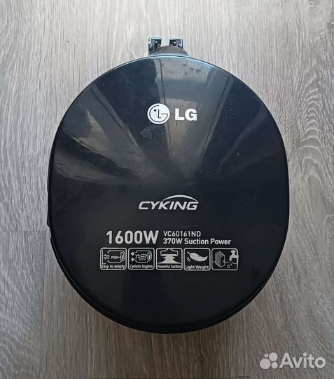Пылесос LG На запчасти