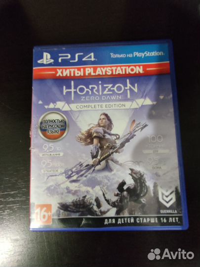 Horizon zero dawn complete edition ps4