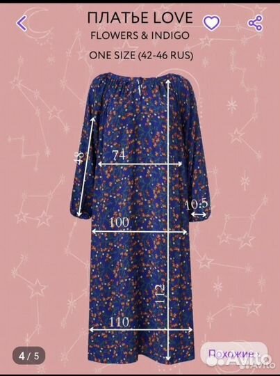 Платье женское Fiksson onesize