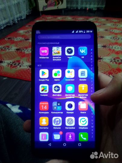 HUAWEI Y5 (2019), 2/16 ГБ